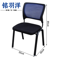 铭羽洋职员椅13#55*40*85cm把