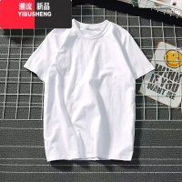YIBUSHENG[两件装]纯色短袖t恤男女宽松百搭简约圆领打底衫1