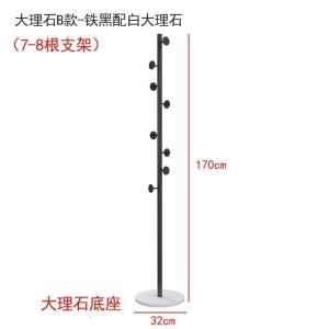 森美人大理石铁艺衣帽架简约现代衣架落地卧室北欧轻奢挂衣架置物衣服架