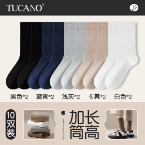 啄木鸟袜子男士中筒春秋冬季纯棉纱线无骨防臭吸汗2024秋男生运动长筒袜