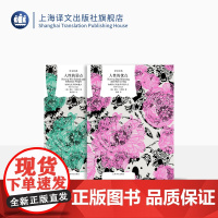 卡耐基作品两种 人性的优点 人性的弱点 [美]戴尔·卡耐基 著 心理学 成功学 克服忧虑 获得成功 上海译文出版社 正版