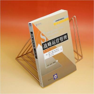 正版新书]战略运营管理(第4版)贾甫(Fu Jia) 著;陈潇玮 译