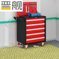 晋舰汽修工具车移动工具柜多功能工具箱 旗舰[黑红]五抽工具车+挂板