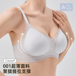 奶嘴胶软支撑夏季凉感无痕内衣女超薄文胸聚拢小胸法式防下垂胸罩