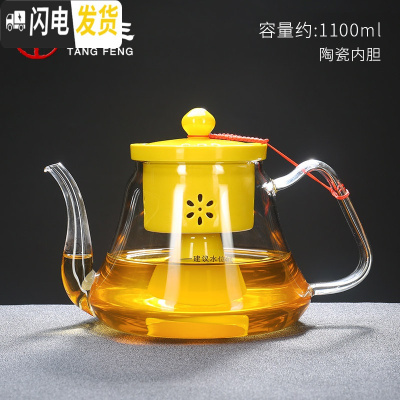 三维工匠耐热玻璃泡茶壶单壶普洱茶壶冲茶器蒸汽煮茶器黑茶电热煮茶壶 德润壶蒸茶器壶(黄色)茶具