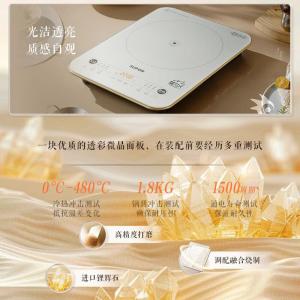 苏泊尔(SUPOR)电磁炉双锅配置2100W匀猛火滑控调节火锅炉微晶面板一键爆炒智能定时C22-IA09
