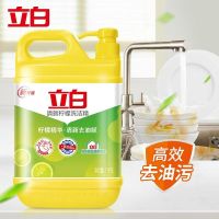 立白 柠檬洗洁精清新柠檬果蔬清洗餐洗净洗洁精快速去油不伤手1kg/桶