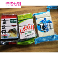 糖饼钓鱼饵料窝料 方块料 螺鲤 牛奶 红虫 双色雷饼002包