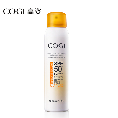 高姿(COGI)多效倍护美白防晒喷雾spf50+PA+++120ml面部学生防水防晒霜女全身防紫外线隔离