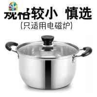 16 18 20 22CM加厚不锈钢奶锅小蒸锅迷你汤锅牛奶煮面锅婴儿辅食 FENGHOU 16CM双柄加厚