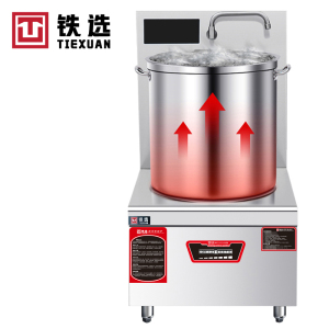 铁选 304款电磁低汤灶 SDDC-DTZ-304 台