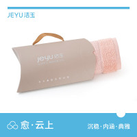 洁玉 超柔赛络毛巾单条装礼盒TG19-03A 26*18*5cm/盒