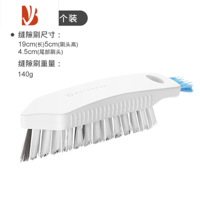 三维工匠缝隙刷无死角卫生间地缝刷浴室地板刷厕所边角清洁刷子硬毛刷