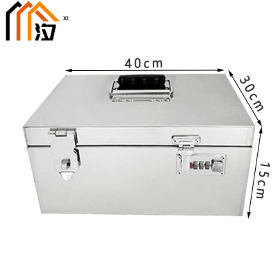 汐 密封收纳箱 40cm 个