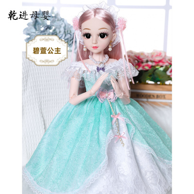 新品直营-会说话的芭比娃娃套装60厘米大号会说话碧萱-尊贵版(60厘米礼盒装)眨眼音乐版:原衣服+39衣服
