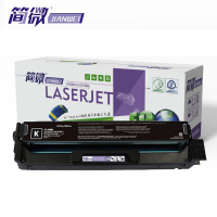简微硒鼓CTL-1100黑支