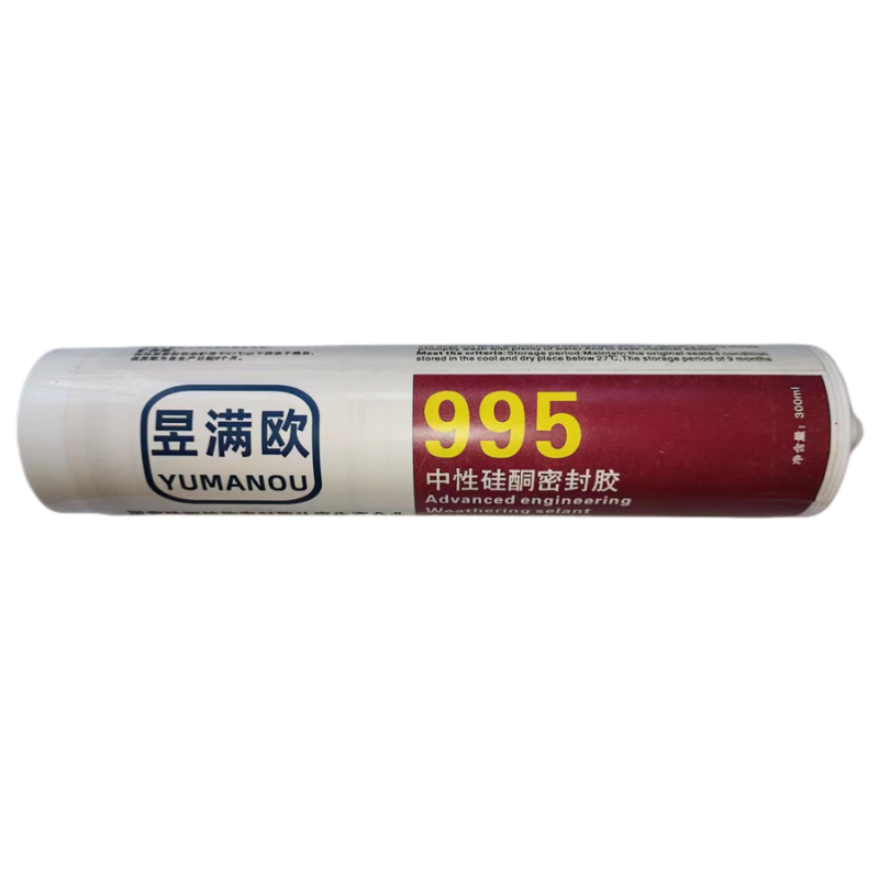 昱满欧 中性硅酮密封胶 黑色300ml 支