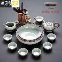 三维工匠高端整套哥窑茶具套装五大名窑汝窑功夫茶道冰裂釉茶洗盖碗礼盒装 款式八高端12件哥窑茶壶茶洗套装(安全包装)