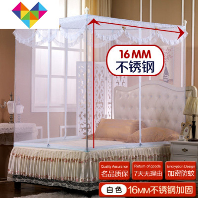 蚊帐支架三开拉链学生蒙古包无底1.2米1.4/1.5/1.8m床双人家用御蓝锦