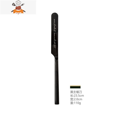 Easygood北欧极简304不锈钢刀叉勺镜面网红金属创意西餐套装餐具 敬平 黑色主餐刀(镜面)