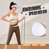 拼色运动套装防震瑜伽背心瑜伽跑步高腰提臀健身套装女