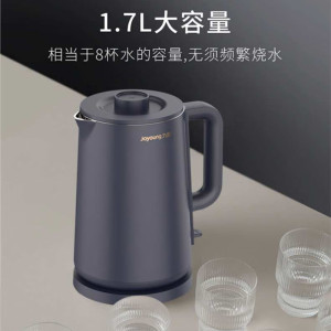 九阳K17FD-W6310电热水壶1.7升大容量大功率双层保温分离壶盖开水煲电水壶烧水壶