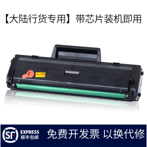 w1110a适用hp惠普136w硒鼓mfp 108w 108a碳粉136nw墨粉138p打印机138pnw 110a硒鼓