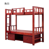 衡臣单位上下铺宿舍床带储物双层床2000*940*1850mm