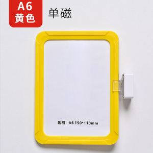 珂攸洋A6标签牌蓝色