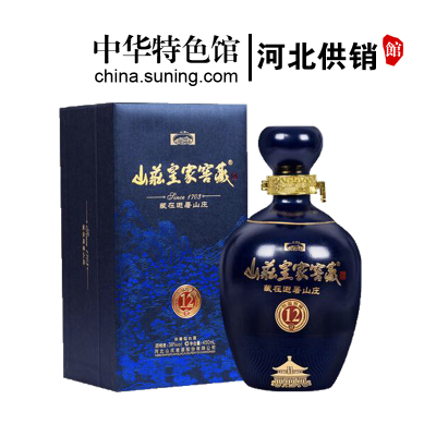 中华特色-河北供销馆皇家窖藏38度12年450ml单瓶装浓香型白酒中华老字号河北承德特产
