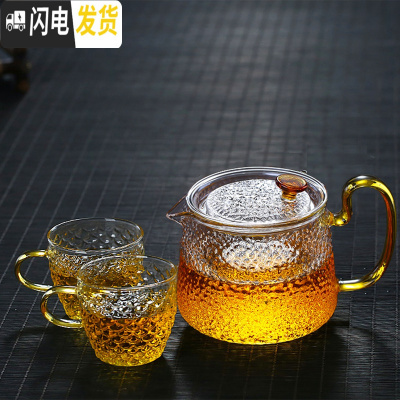 三维工匠加厚耐热透明玻璃品茗小茶杯带把直筒杯功夫茶杯带耳玻璃小茶杯 550棕色锤纹壶+龙鳞杯2个