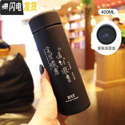 三维工匠韩版创意个性简约保温杯定制潮流 ins泡茶男女网红水杯时尚杯子 余生很贵[智能版]