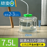 敬平功夫茶水桶泡茶储水抽水pc桶装纯净矿泉家用茶几茶台饮水手提饮用 7.5L圆 茶具桶(无色透明拒绝添加色母)