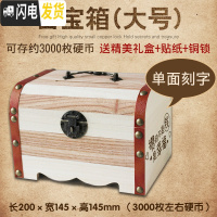 三维工匠抖音创意密码箱儿童卡通只进不出储蓄存钱罐不可取女孩网红大容量 大号[刻一面]送锁储蓄罐