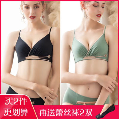 慧美婷内衣女小胸聚拢收副乳防下垂加厚无钢圈平胸专用文胸性感显大胸罩