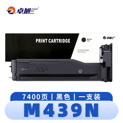 卓旭 硒鼓 M439N 支