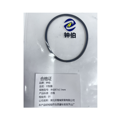 钟伯 O型圈 外径87x5.1mm 个