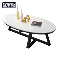 宜掌柜 茶几 岩板