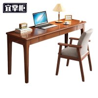 宜掌柜 学习桌 120*40cm一桌一椅 套