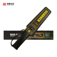 麦盾MD-703A 手持式金属探测器 高灵敏度学校考场手机探测仪 小型考试安检仪金属探测仪