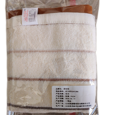 炅奇纺 毛巾 纯棉74x34 条