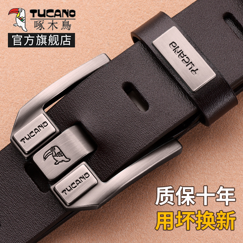 啄木鸟皮带男士真皮针扣腰带2025新款商务休闲正品牛皮裤带男款潮