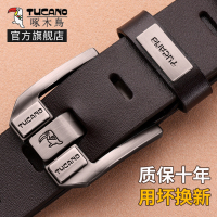 啄木鸟皮带男士真皮针扣腰带2025新款商务休闲正品牛皮裤带男款潮