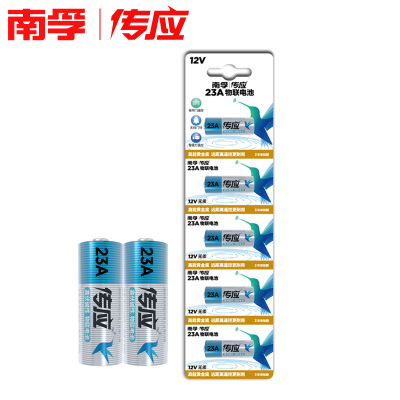南孚23A12V23a电池a23s小号23安12伏5粒l1028车库卷帘闸门铃吊灯电动卷闸门小号通用干电池防