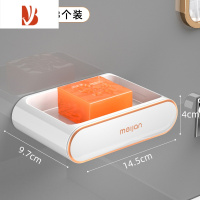 三维工匠肥皂盒壁挂式沥水置物架家用免打孔浴室卫生间双层新款香皂盒 升级壁挂款[鎏金白3个装] 抽屉沥水