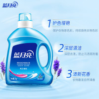 蓝月亮薰衣草亮白洗衣组合:薰亮白2kg+薰亮白袋1kg×2/套