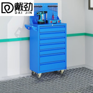 戴劲汽修工具车移动工具柜多功能工具箱 标配[蓝色]七抽工具车+挂板