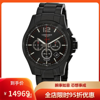 浪琴LONGINES瑞士手表康卡斯系列ConquestV.H.P.时尚休闲石英表男表L37272566默认