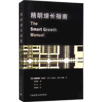 音像精明增长指南