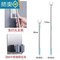 敬平晾衣杆家用衣服阳台杆式单杆不锈钢挂衣伸缩衣架器晒衣杆凉衣捍 特惠实用组合:加长款铝合金头+304不锈钢固定